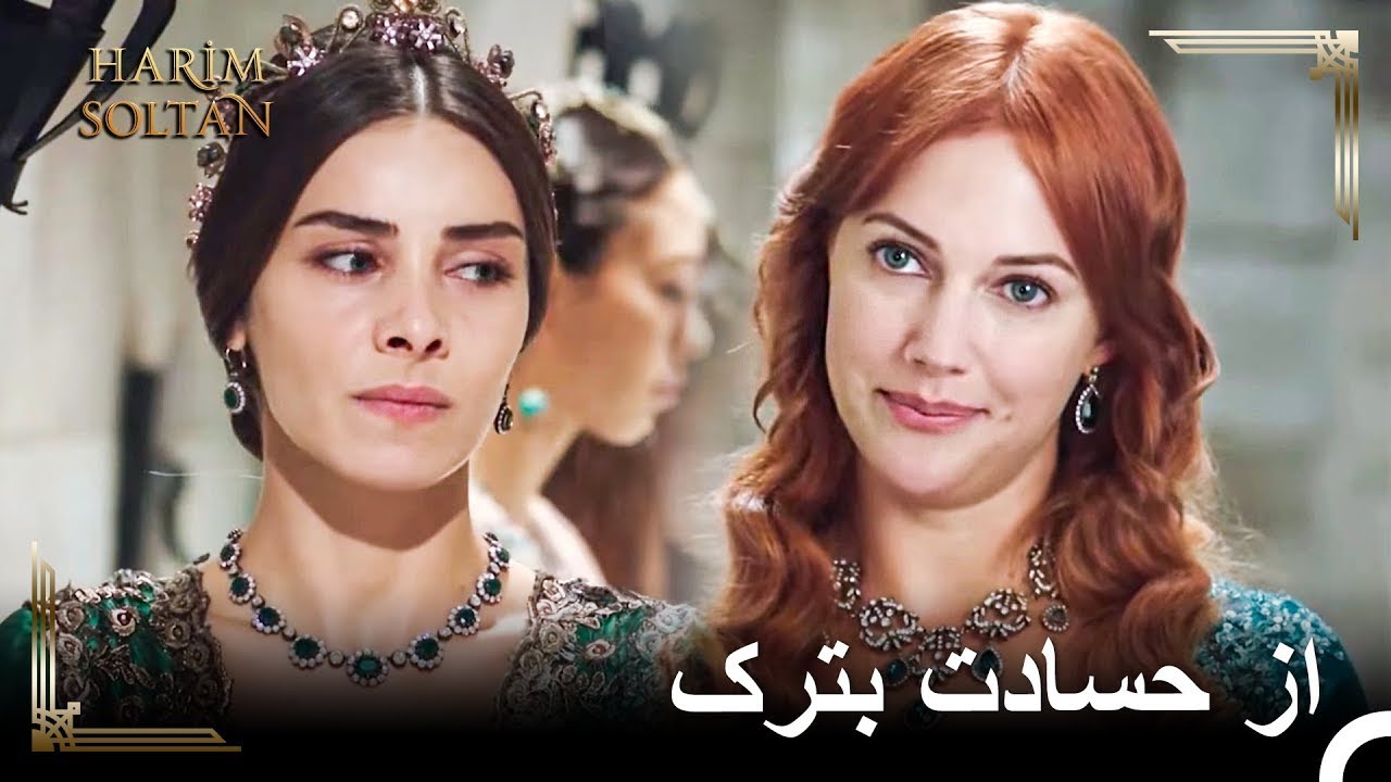 از این پس اتاق والده سلطان متعلق به من است | حريم سلطان