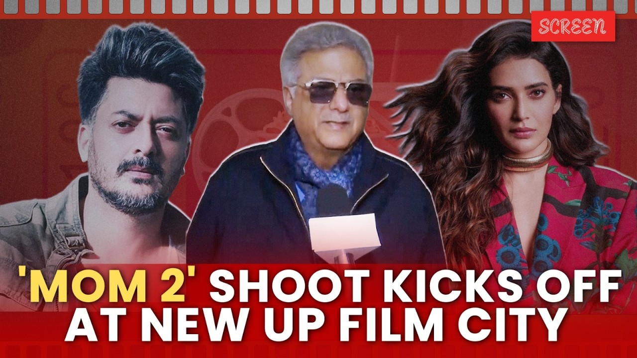 New International Film City In Greater Noida Inaugurated With &lsquo;Mom 2&rsquo; Shoot, Confirms Boney Kapoor