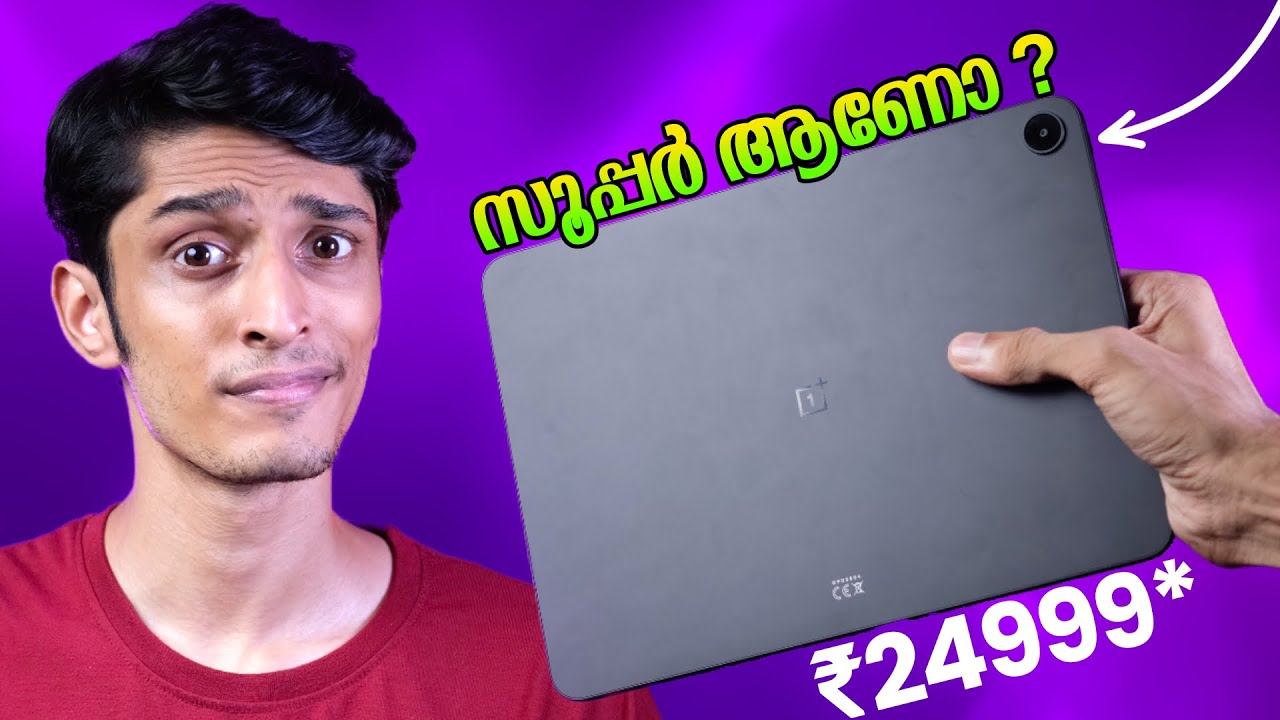 ₹24999* Oneplus Pad GO2 !! Speaker Performance ഞെട്ടിച്ചു !!