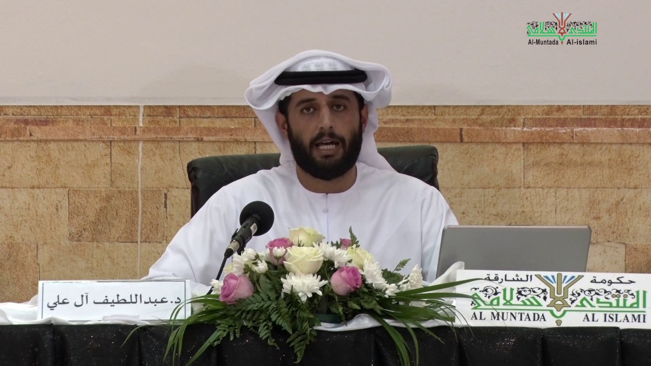 05 وقف حقوق التأليف والعلامات التجارية - د. عبداللطيف حسن آل علي