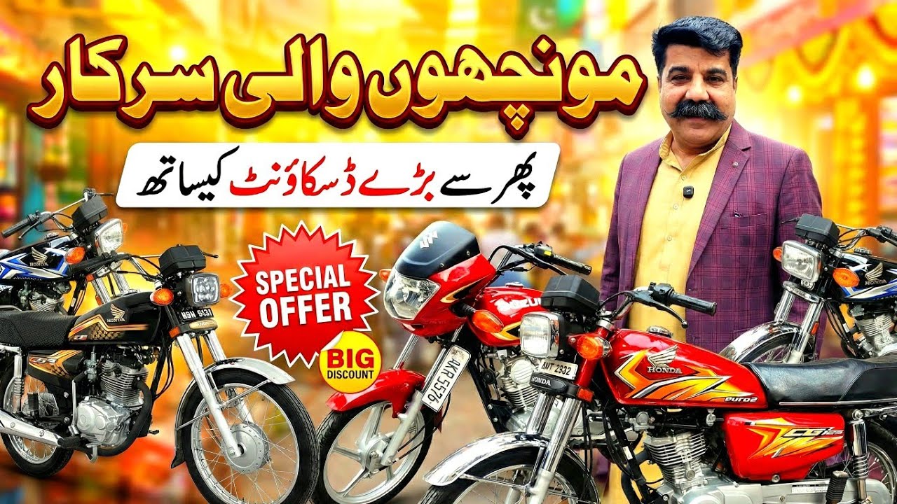 Big Discount Again on Honda70 Honda125 Honda 125 Self Start Used Bikes for Sale Low Price Bikes