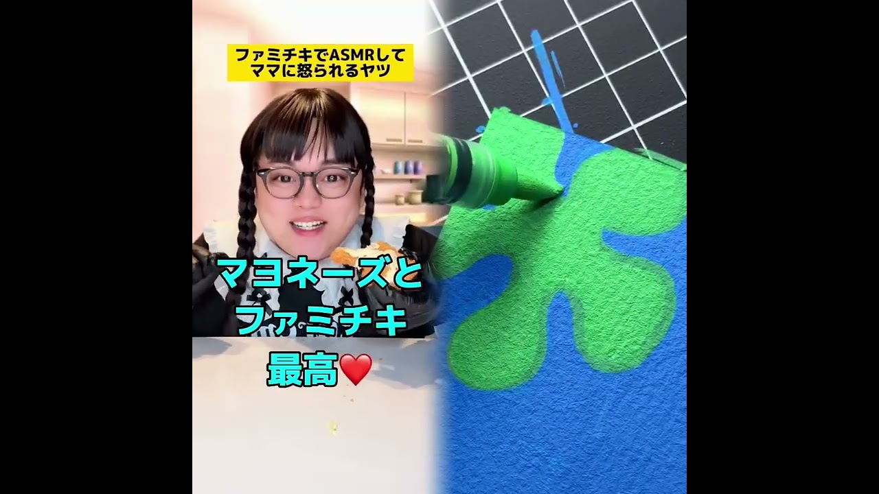 POV 最高の作品 (@tomo_su1) 🥉ASMR リラックスストーリーコレクション | TikTok の POV コレクション