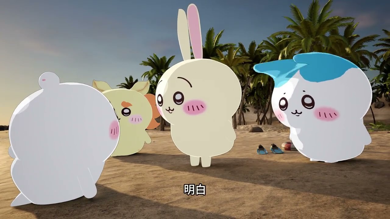 你叫什麼名字？讓我們說中文