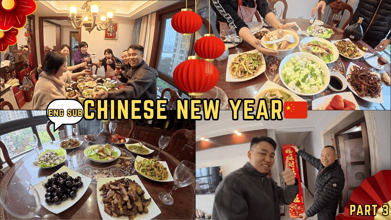 除夕夜(吃年夜饭) တရုတ်နှစ်သစ်ကူးညတစ်နေ့တာဖြတ်သန်းပုံ | Episode 3