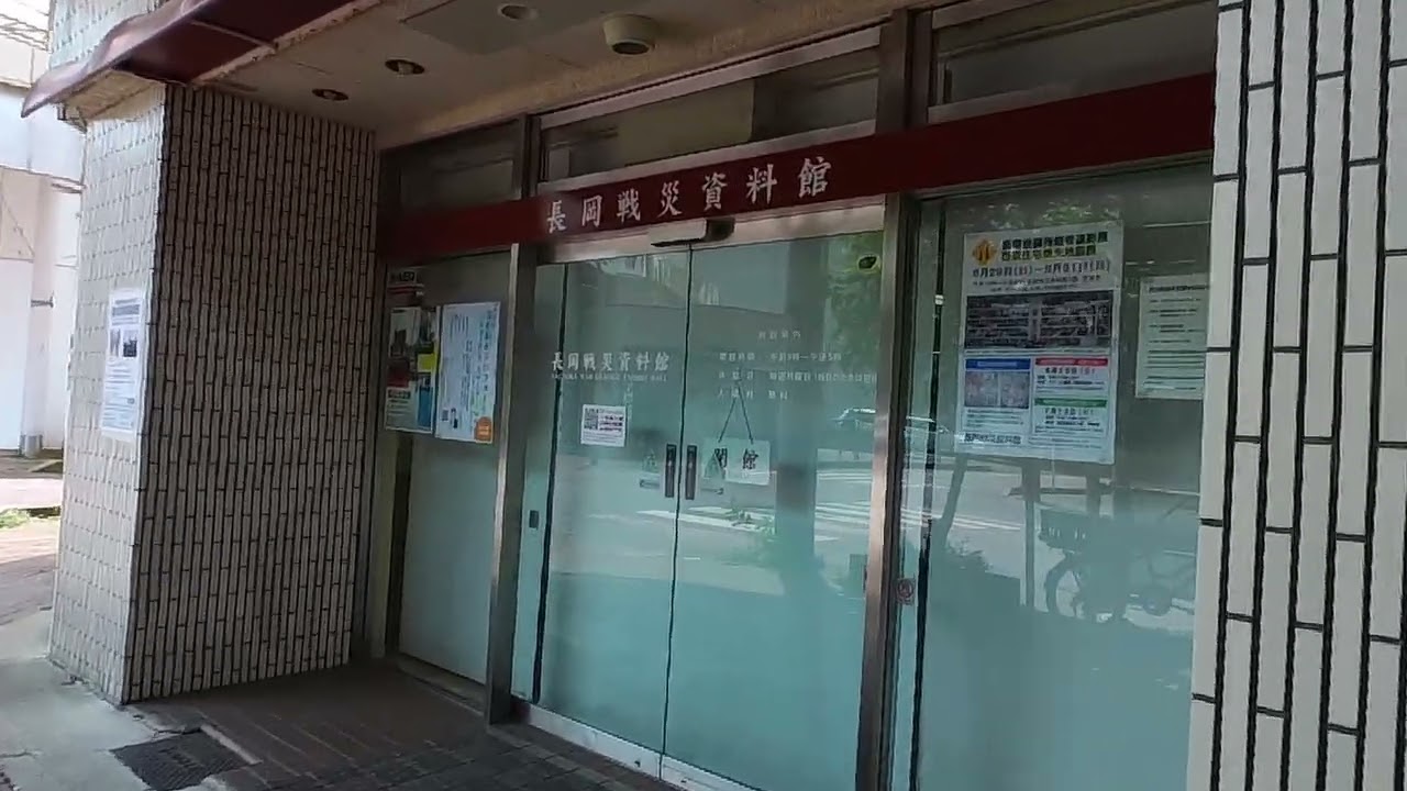 新潟県長岡市城内町２丁目 / 250707✨「不撓不屈の精神（米百俵の精神）が息づく、信濃川の流れと共に進化し続ける長岡の表玄関」