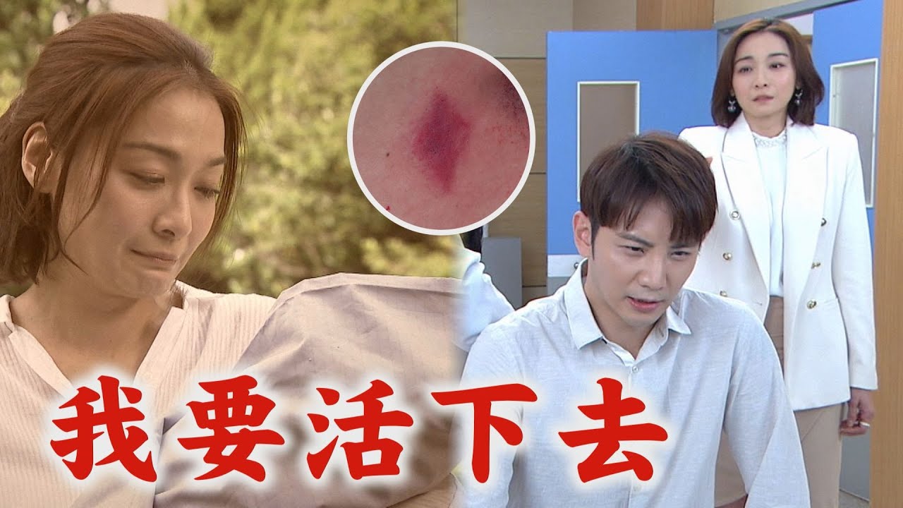 【天之驕女】EP222 淑君和KURO失散的原因…嘉良拋下妻小 健司.小海下下之策救崇發
