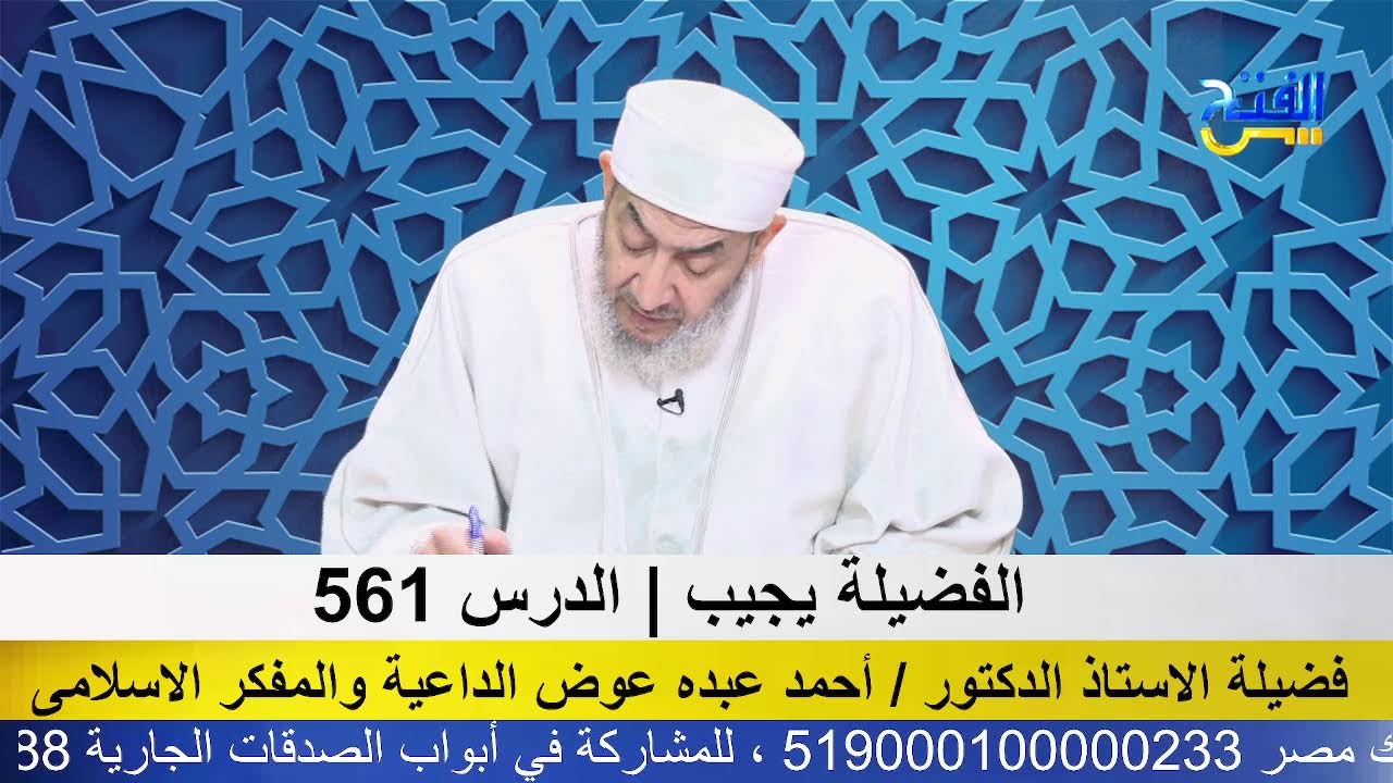 بث مباشر