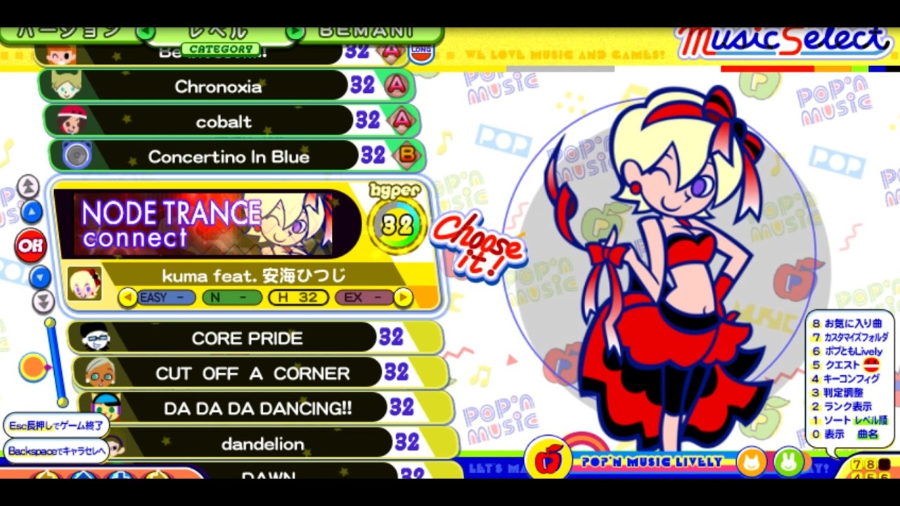 おうちポップン　その40　LV26～36(SUDDEN)のプレイ