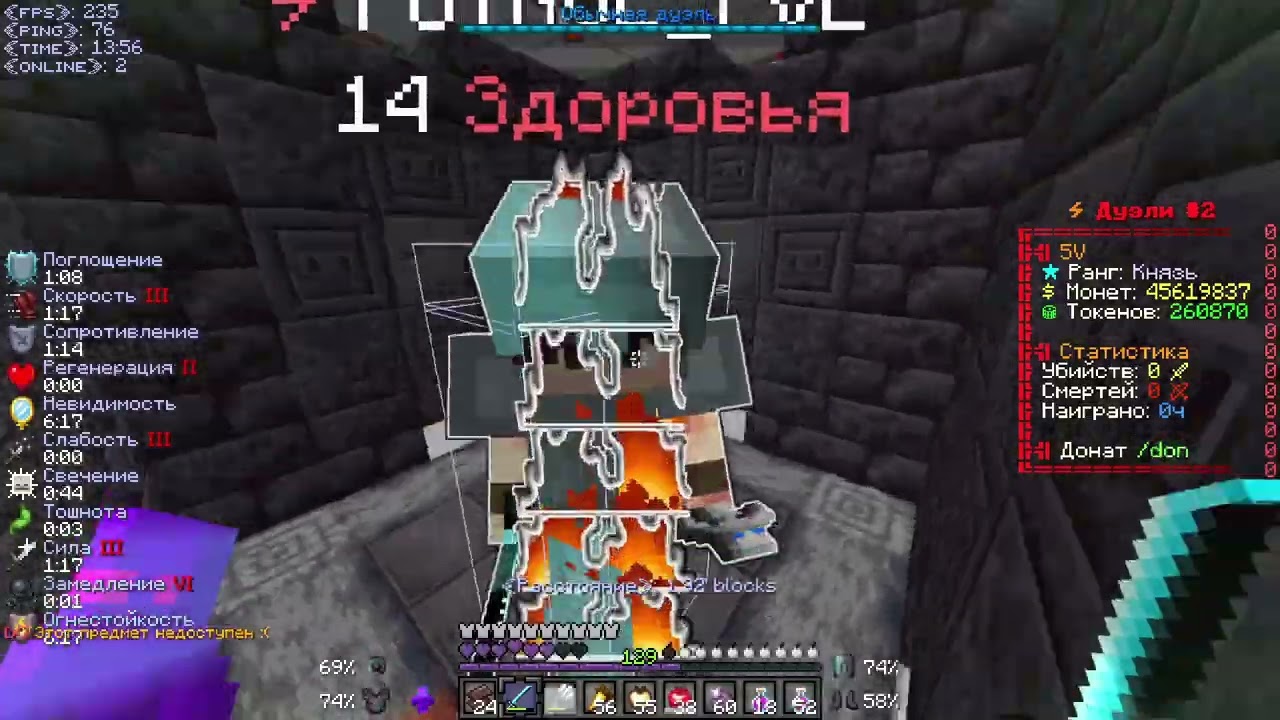 PvP FunTime | ПОШЁЛ 1 ДУЭЛЬ ЗА ЭТОТ ВАЙП...