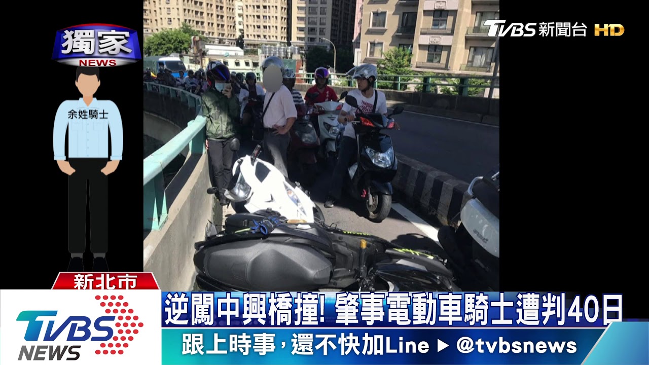 電動車「無強制險」！　逆上橋撞女遭控不理
