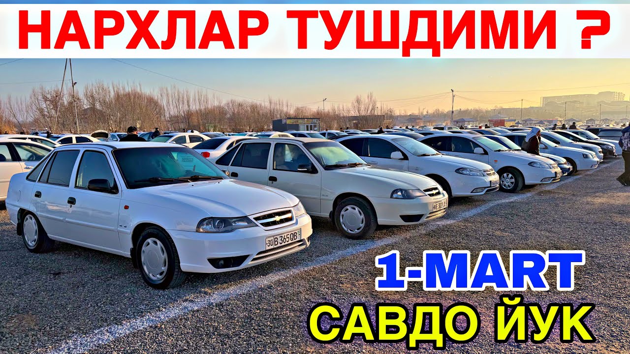 1-МАРТ НЕКСИЯ 1Ва2 НЕКСИЯ НАРХЛАРИ САМАРКАНД МОШИНА БОЗОР 2026 1-MART 2026 SAMARQANDMOSHINA