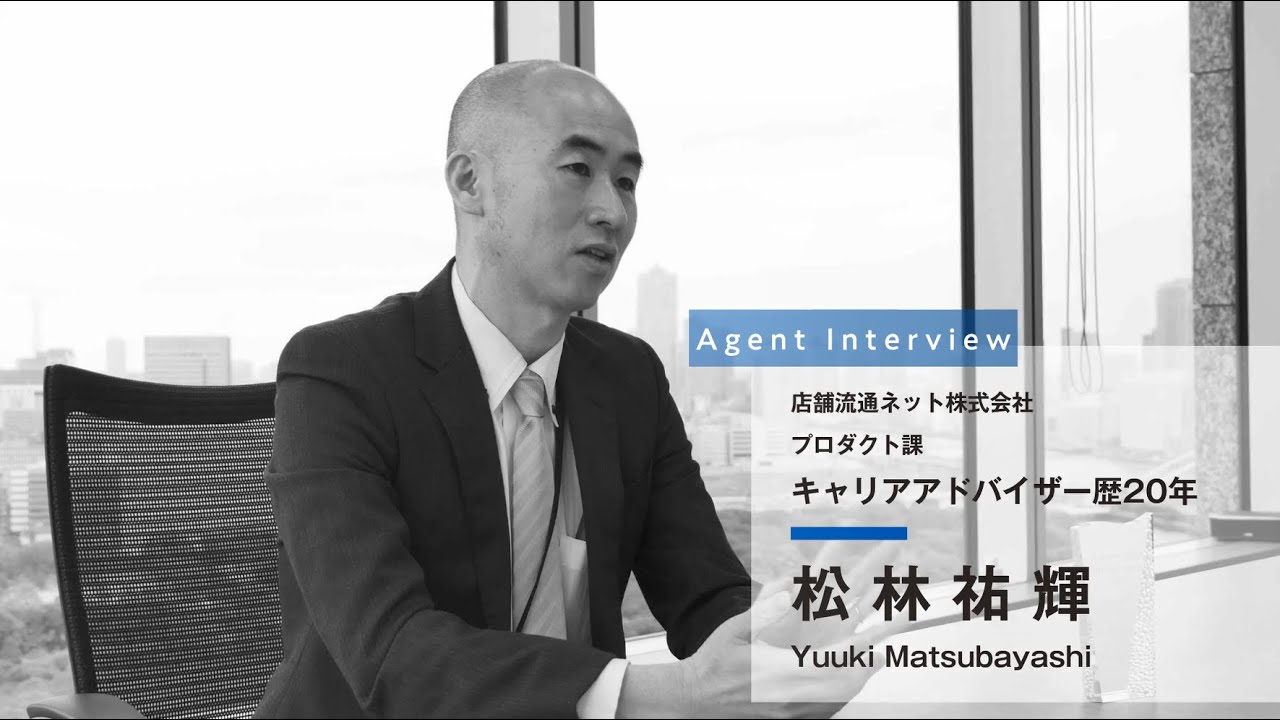 【TRN Group】店舗流通ネットの人材エージェント紹介 vol.1