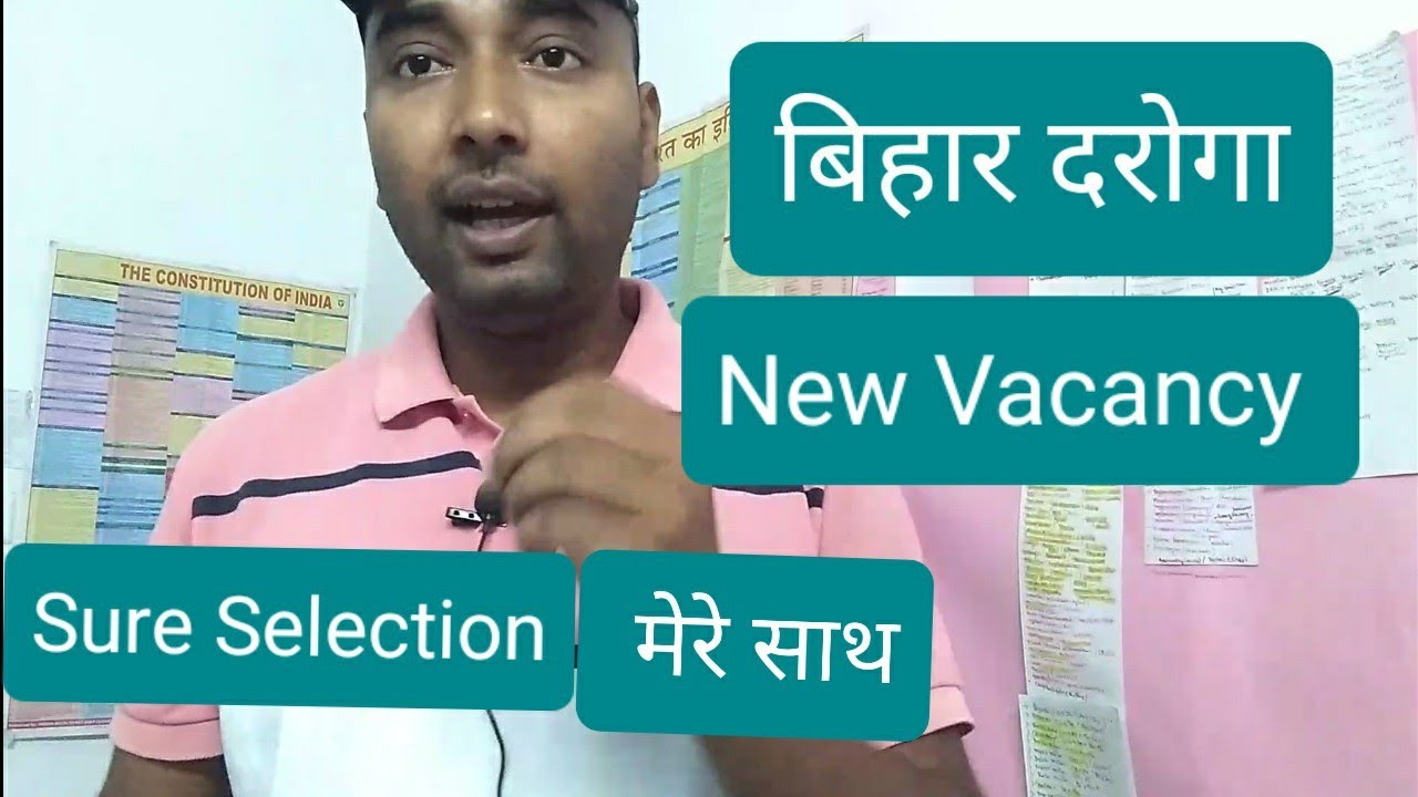 Bihar Daroga New Vacancy | Bihar Daroga sure Selection Batch | Bihar Daroga Vacancy 2022