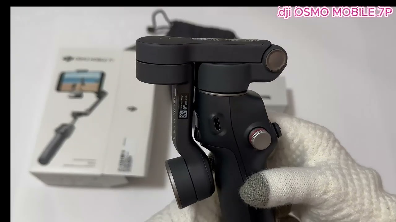 Dji OSMO MOBILE 7P開箱 | 手持穩定器 |