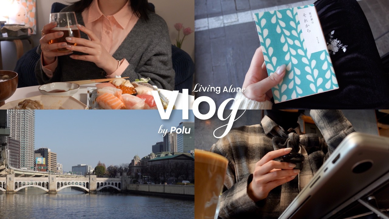 [社会人vlog] 会社を辞めました｜これからどうする？京都帰省とフリーランスの日常、読書の時間｜A few days in Kyoto after quitting my job