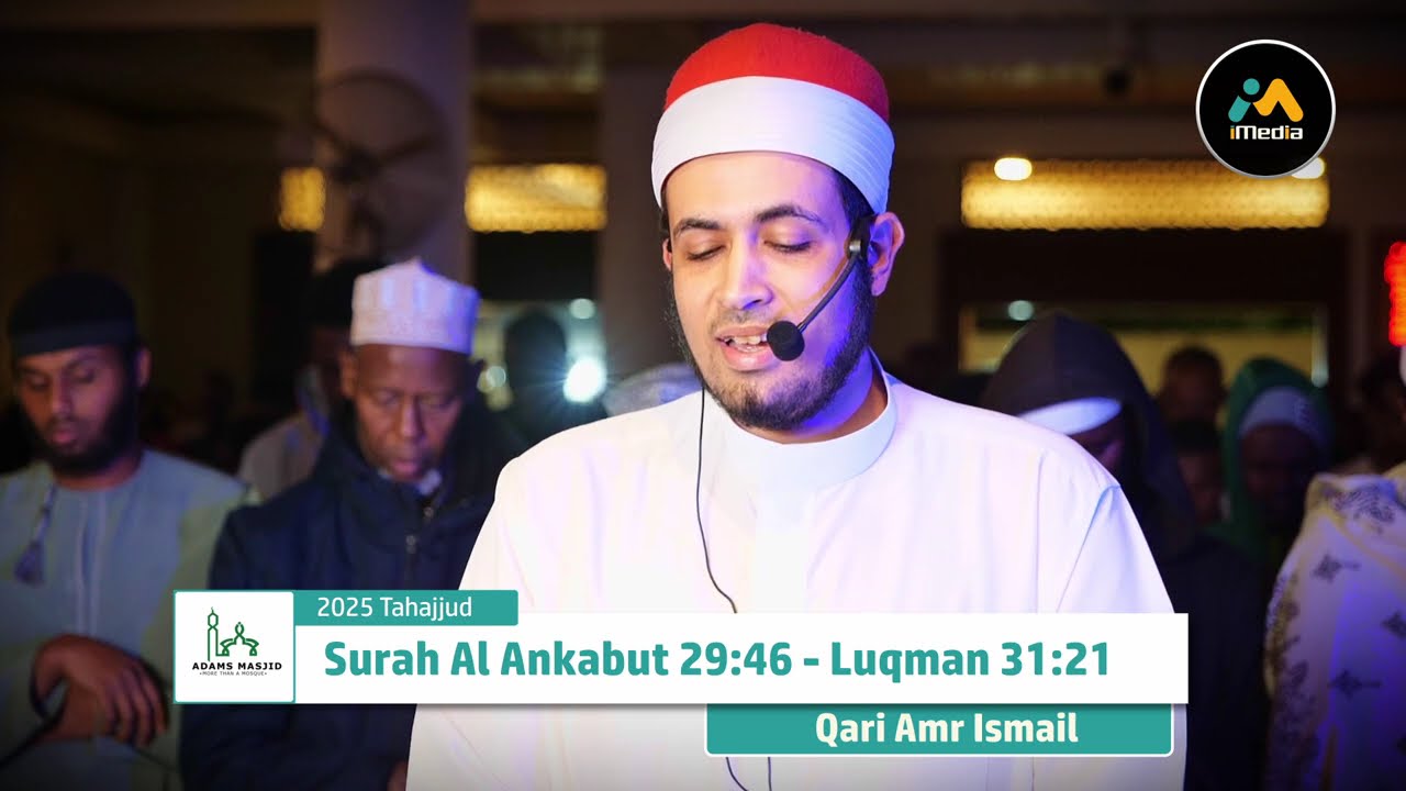 2025 Tahajjud | Surah Al Ankabut 46 - Luqman 21 | Qari Amr Ismail at Adams Masjid, Nairobi