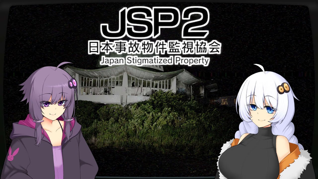 【JSP2】久々の監視業務だｯ！！【結月ゆかり&紲星あかり】
