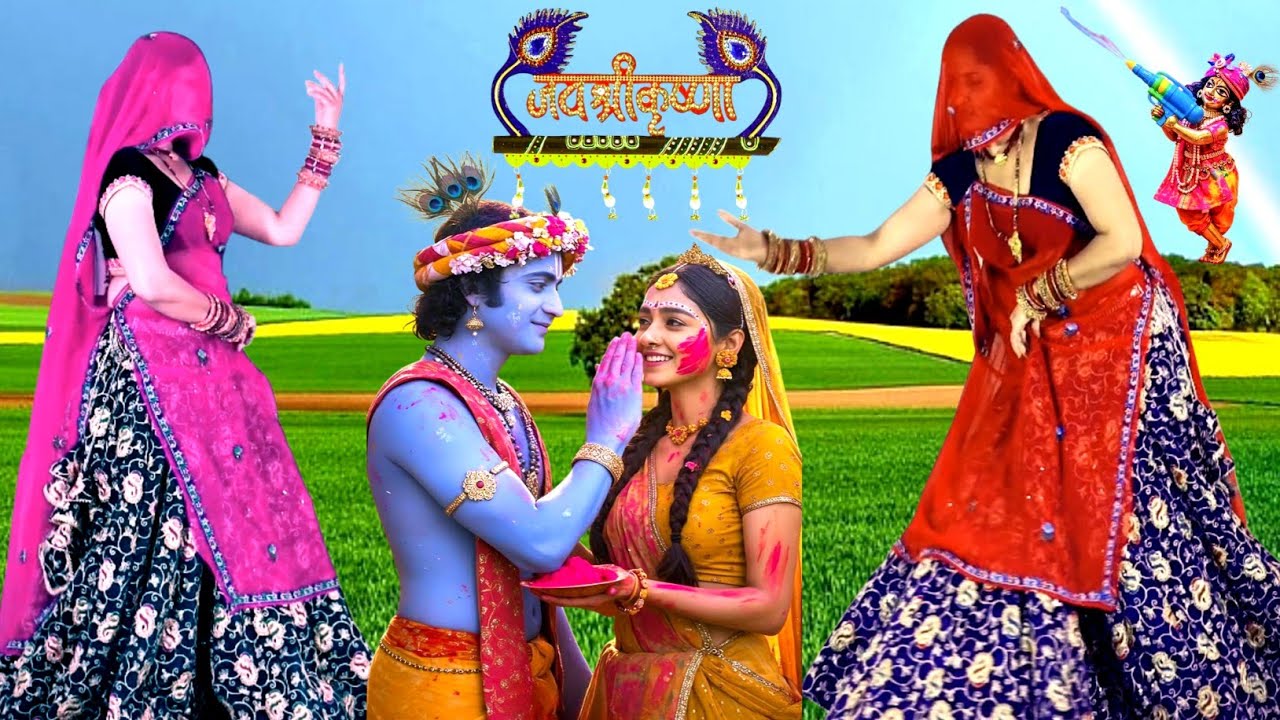 सुपरहिट Radha_Krishna भजन ~2026 