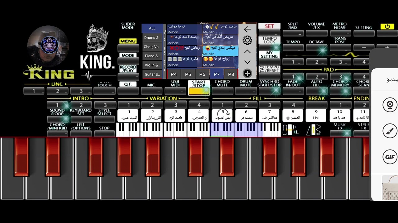 استعراض سيت اورج 2025 شغل العيد الكبير قبل اى حد 🤌💯 اوشا وعبدالسلام 🎹 للحصول على السيت شوف الوصف 👇