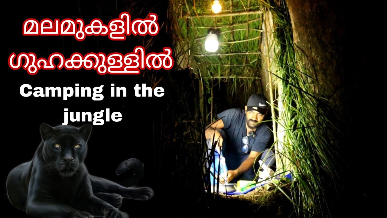 Forest solo camping മലമുകളിൽ ഗുഹക്കുള്ളിൽ solo night camping malayalam adventure camping malayalam