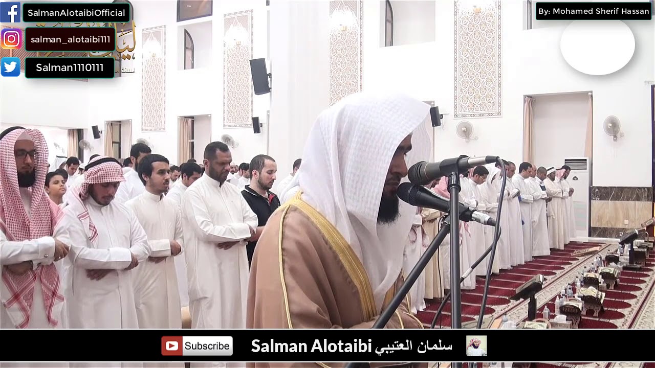 تلاوة خاشعة من صلاة التراويح كاملة - القارئ سلمان العتيبي Salman Alotaibi
