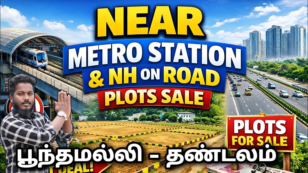   ரெண்டு மெட்ரோ வுக்கு நடுவுல தரமான plots  | On Road plots sale in poonamalle Thandalam