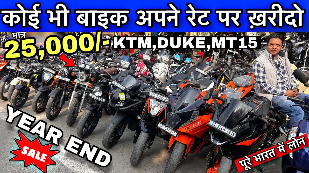 Second hand bike in cheapest Price ! Aggarwal motors ! Delhi bike market ! Used bike in delhi🔥