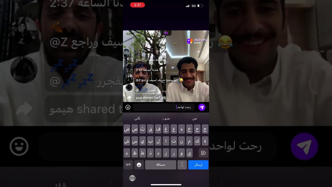 بث فلاح بن فراج 5-5-2025