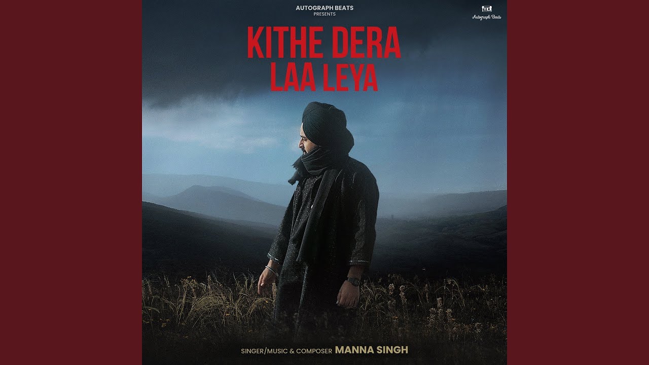 Kithe Dera Laa Leya