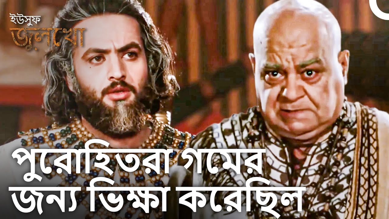 জনতার অধিকার আমি আপনাকে দেব না! | প্রাসাদের দিনলিপি #40