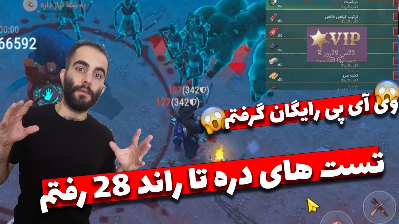 westland survival/تست های دره تا راند 28/بیچاره شدم🤯😱