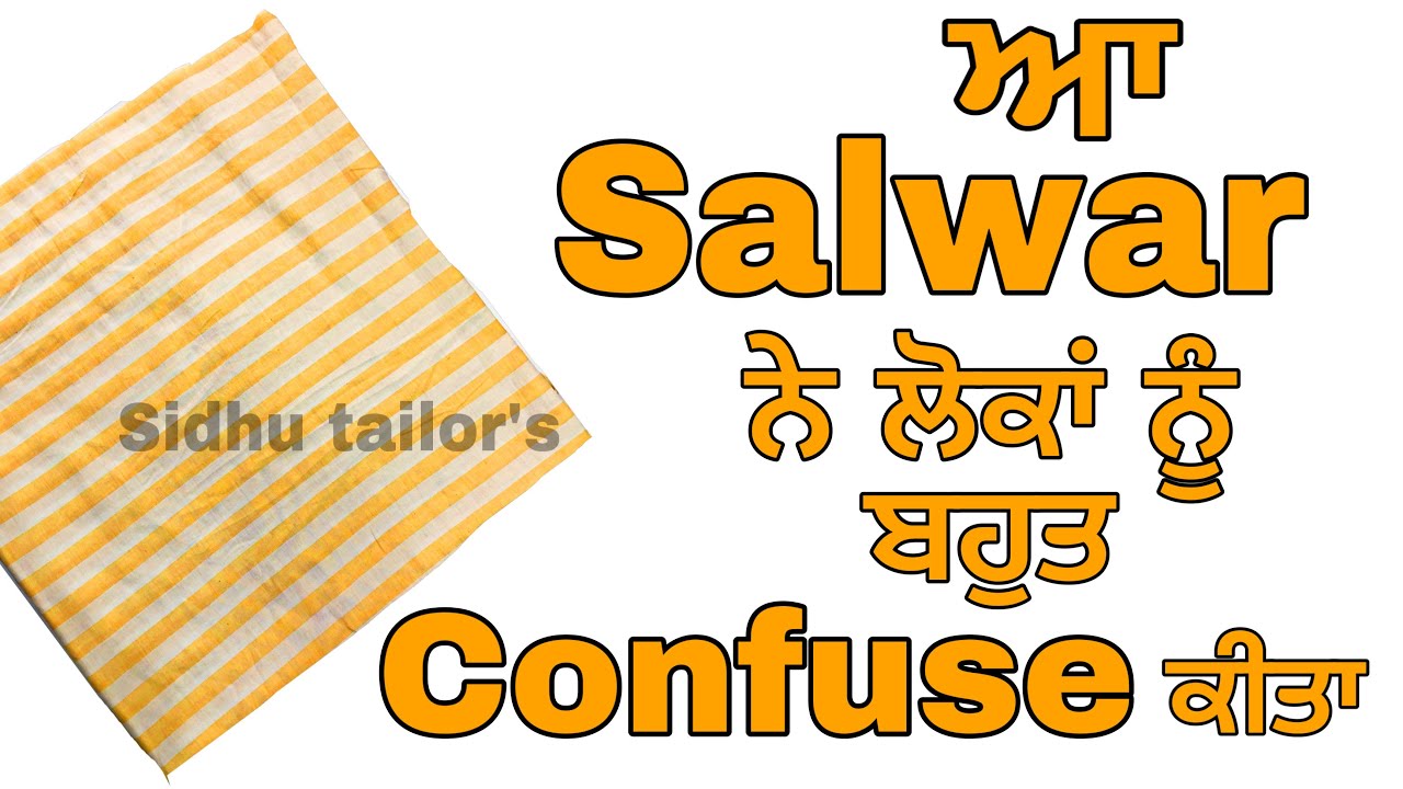 Different Type Salwar | (Punjabi) | #87