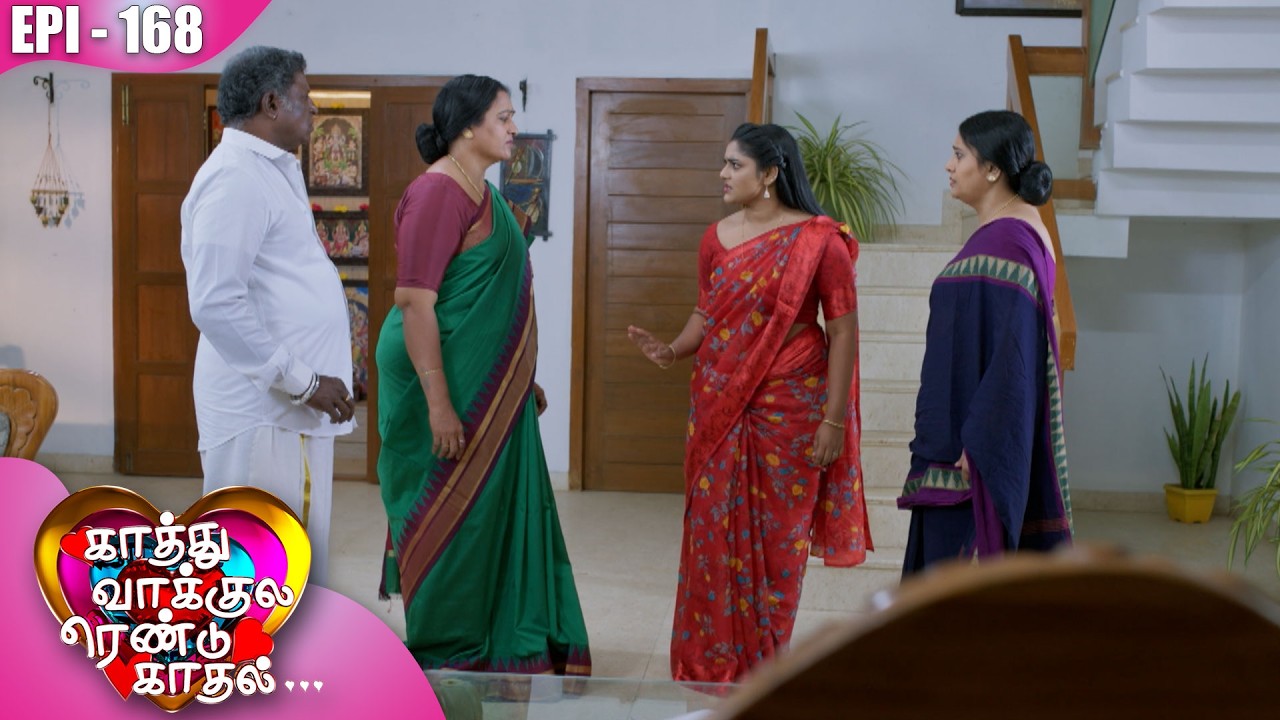 காத்து வாக்குல ரெண்டு காதல்💖| Kaathuvaakula Rendu Kaadhal ✨💖 | Episode - 168 | On Kalaignar TV