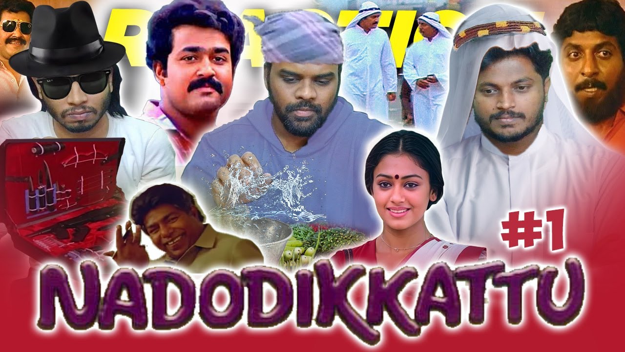 வறுமையிலும் சிரிப்பு | Nadodikkattu - Part 1 |  Mohanlal | Shobana | Sreenivasan | Tamil Reaction