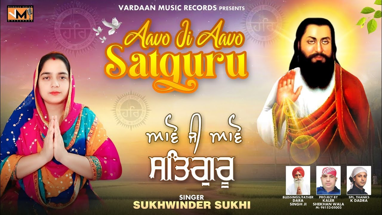Aavo Ji Aavo Satguru || Sukhwinder Sukhi || Kaler Shekhan Wala New Devotional Song 2026 #trending 