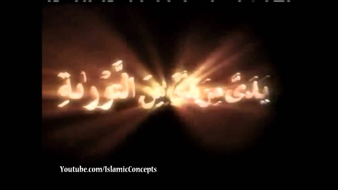 ISLAM Aur ISAIYAT Mein Yaksaniyat Official Advert/Promo [Peace TV Urdu].
