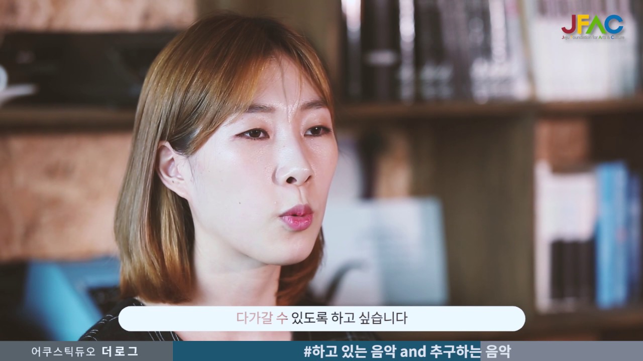 [JFAC_KNOCK] 더로그(the log)_interview / 제주청년예술가 the young artist