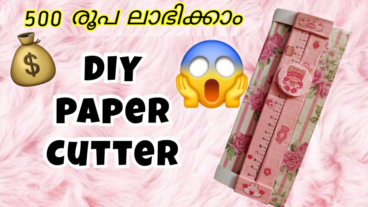 DIY Paper Cutter|How to make a paper cutter at home| Malayalam| Creative Angel S