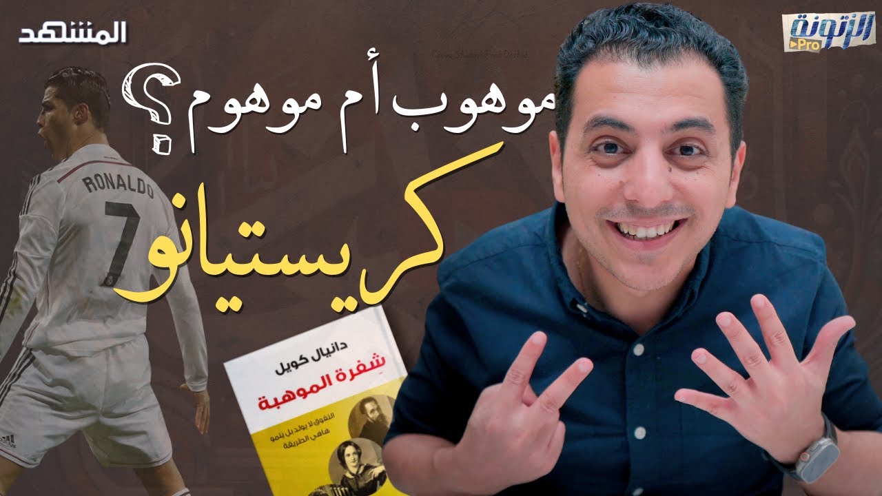 كيف تصبح 