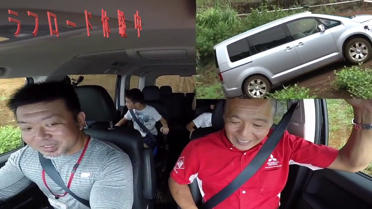 三菱デリカオーナーだけの特権！　オフロードを存分に走って遊べるイベントに潜入　PLAY THE NATURE！　MITSUBISHI DELICA D:5