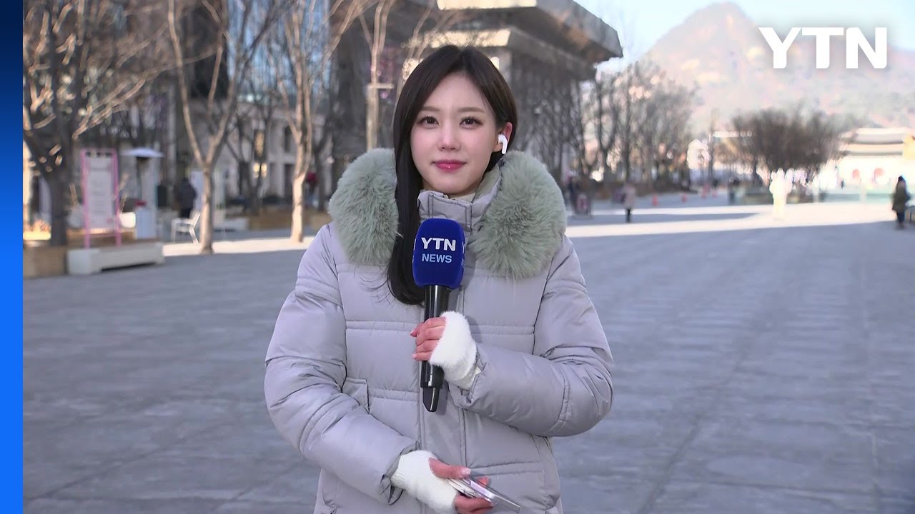 [날씨] 최강 한파 장기화...내일부터 서해안·제주엔 많은 눈 / YTN