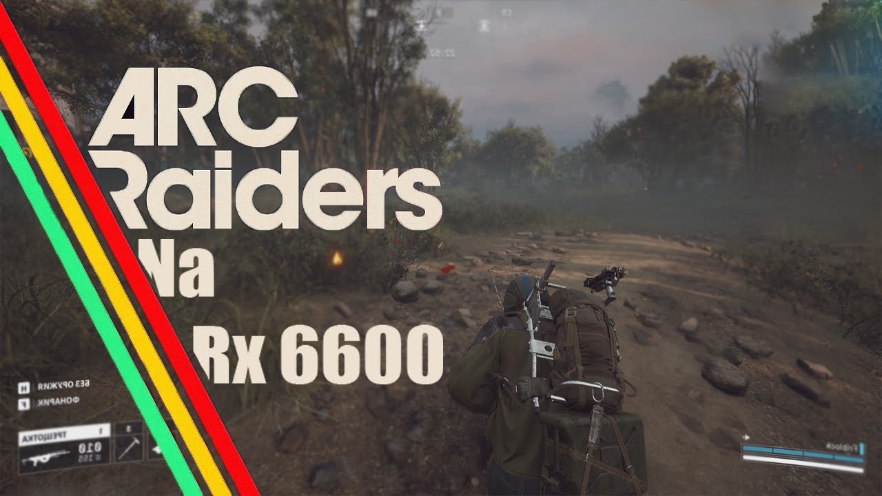 Arc Raiders на Rx 6600