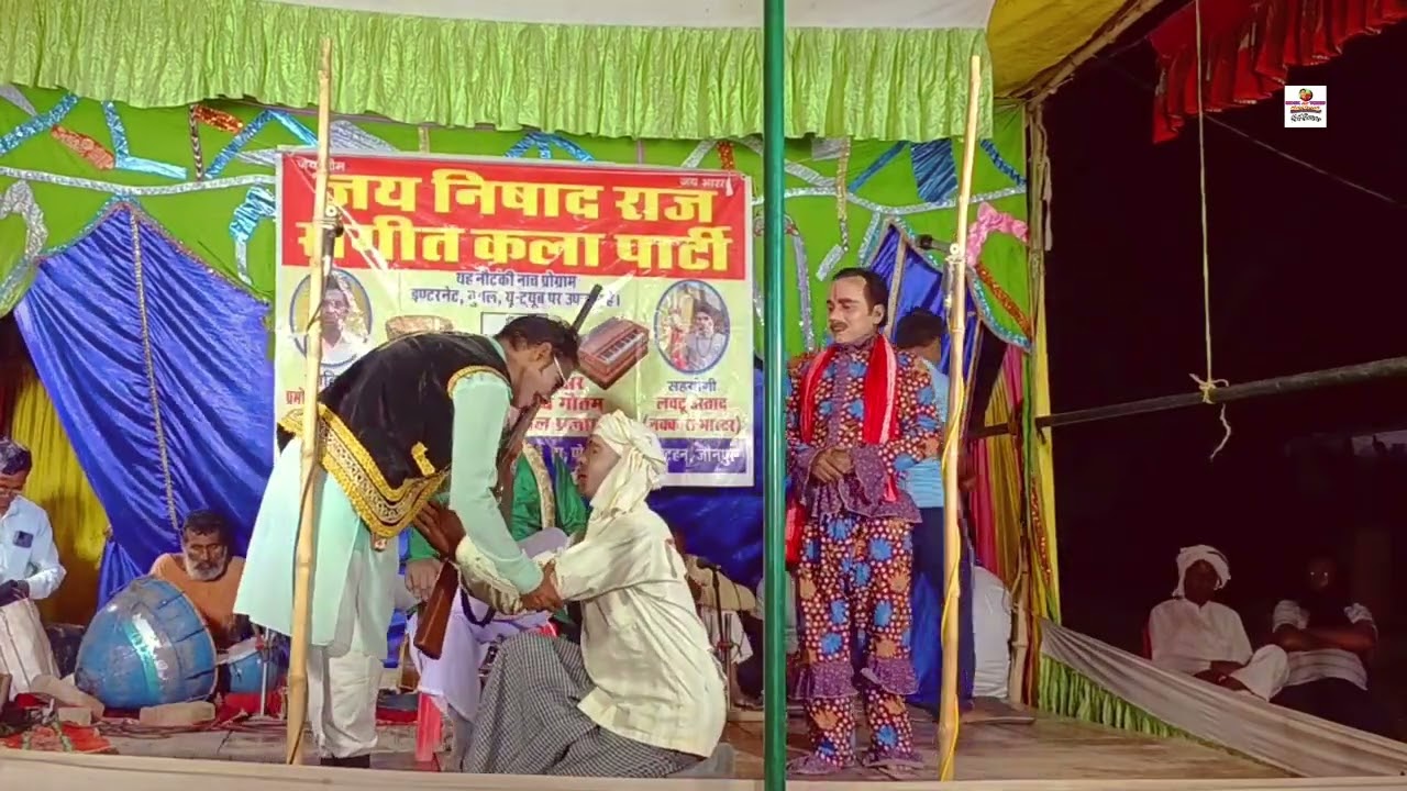 Nautanki Tamasha 2025| अमीरी गरीबी का फर्क | Pramod Nishad nautanki wale | प्रमोद निषाद खुटहन जौनपुर