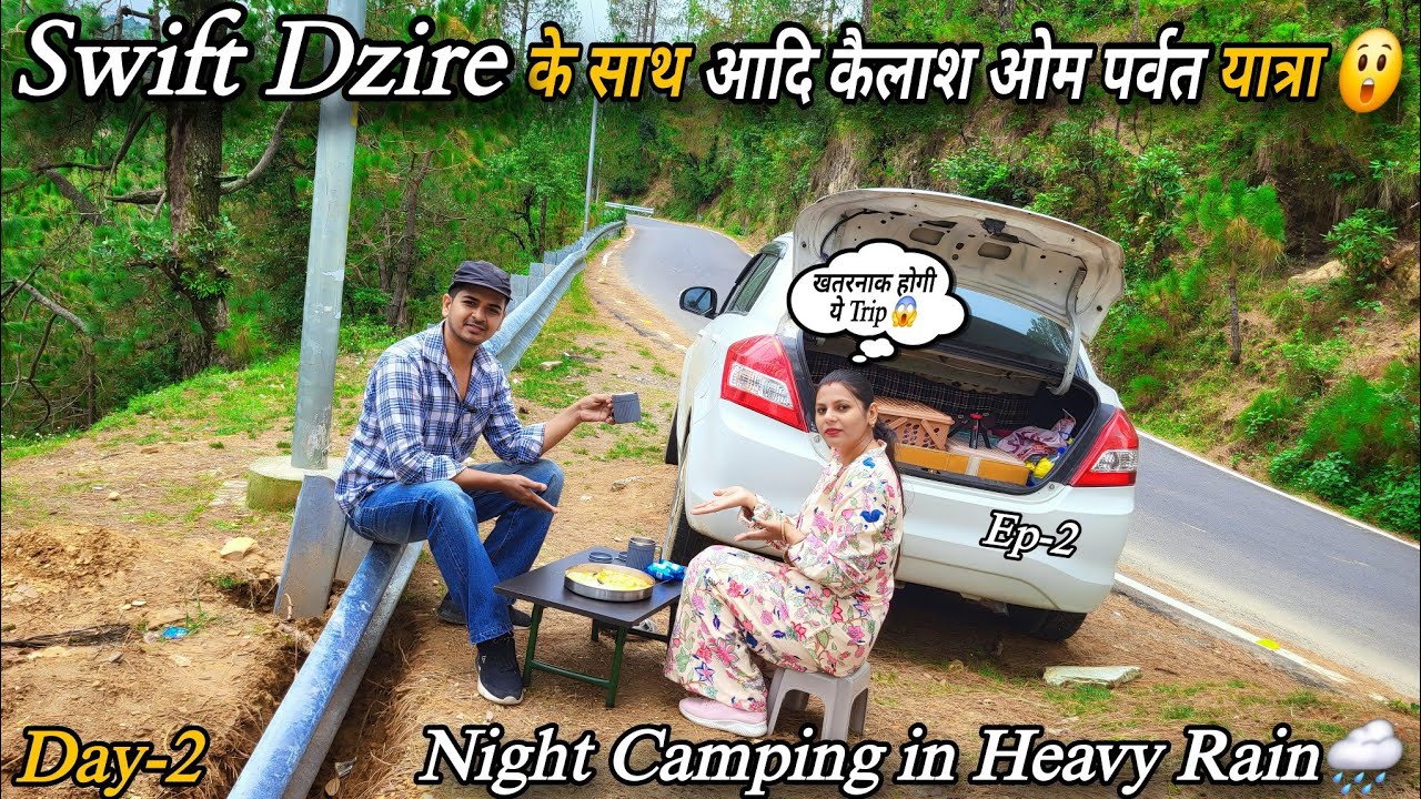 Swift Dzire के साथ आदि कैलाश ओम पर्वत यात्रा 😲 || Day 2 Night Camping || Swift Dzire Camper Van