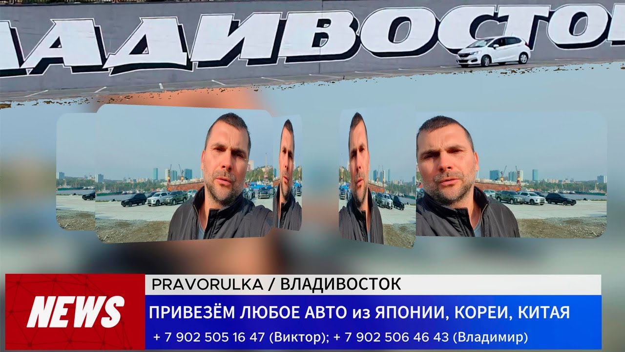 Этим авто утиль не страшен.. Привезли очередные авто нашим заказчикам... ПРАВОРУЛЬКА