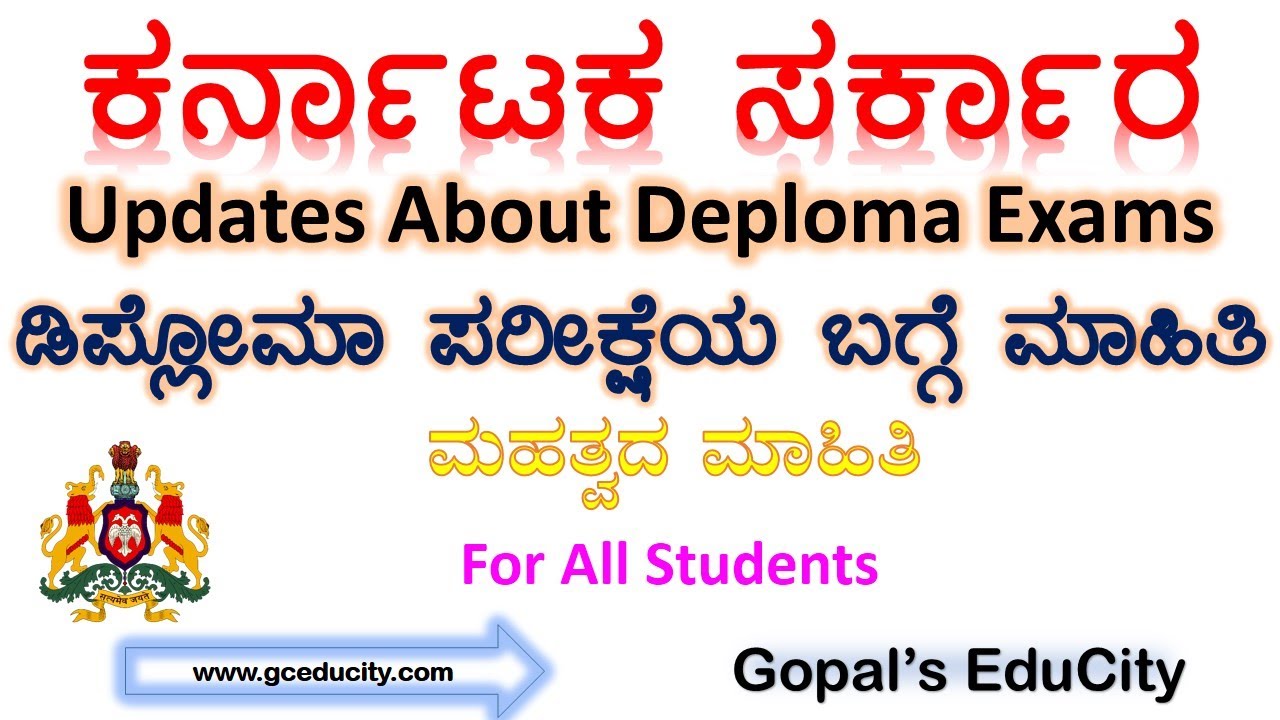 All University Updates 07/07/2020 (IMPORTANT)| Diploma exam Dates | Postponement of Diploma Exams
