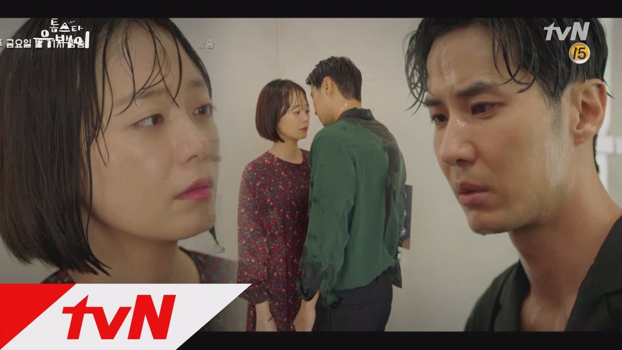 TOP STAR U-BACK 접수 키스♥ 엔딩곡 '모든 것 그 순간' 하이라이트 MV 공개! 181221 EP.6