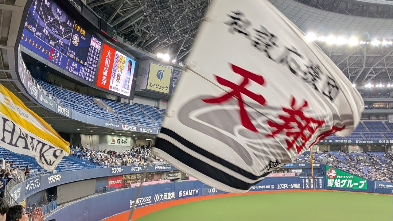 【京セラ始動】令和8年(2026年)3月8日　ホークス試合前1-9@京セラドーム