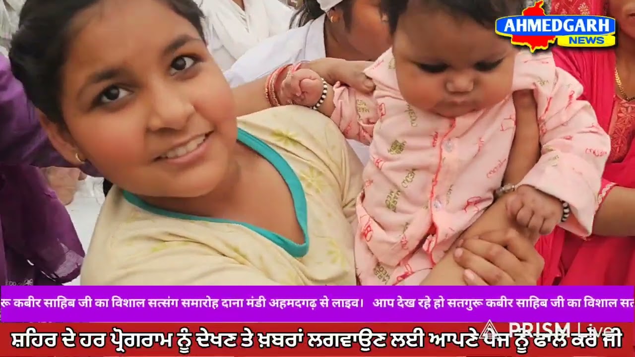 सतगुरू कबीर साहिब जी का विशाल सत्संग समारोह।