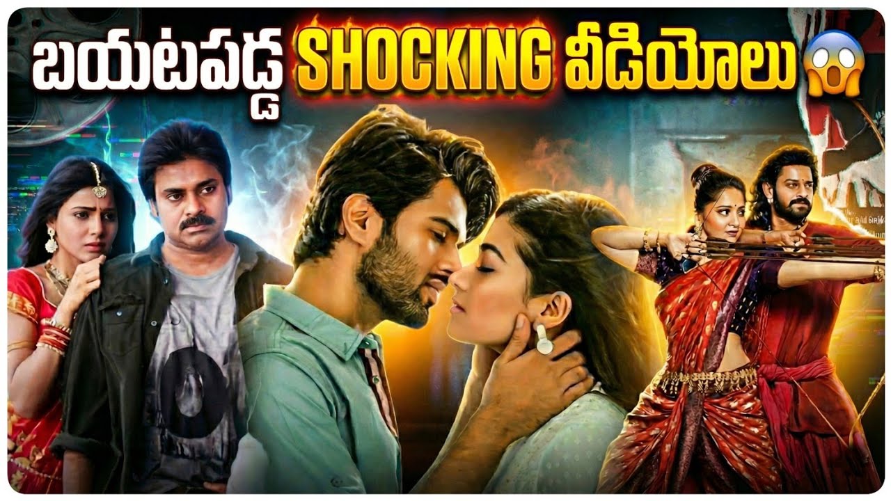 90 MINUTES LEAKED? 😱 Darkest Day in TFI History!